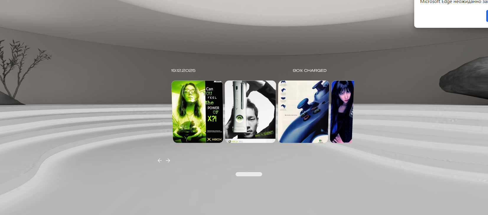 Gallery Item