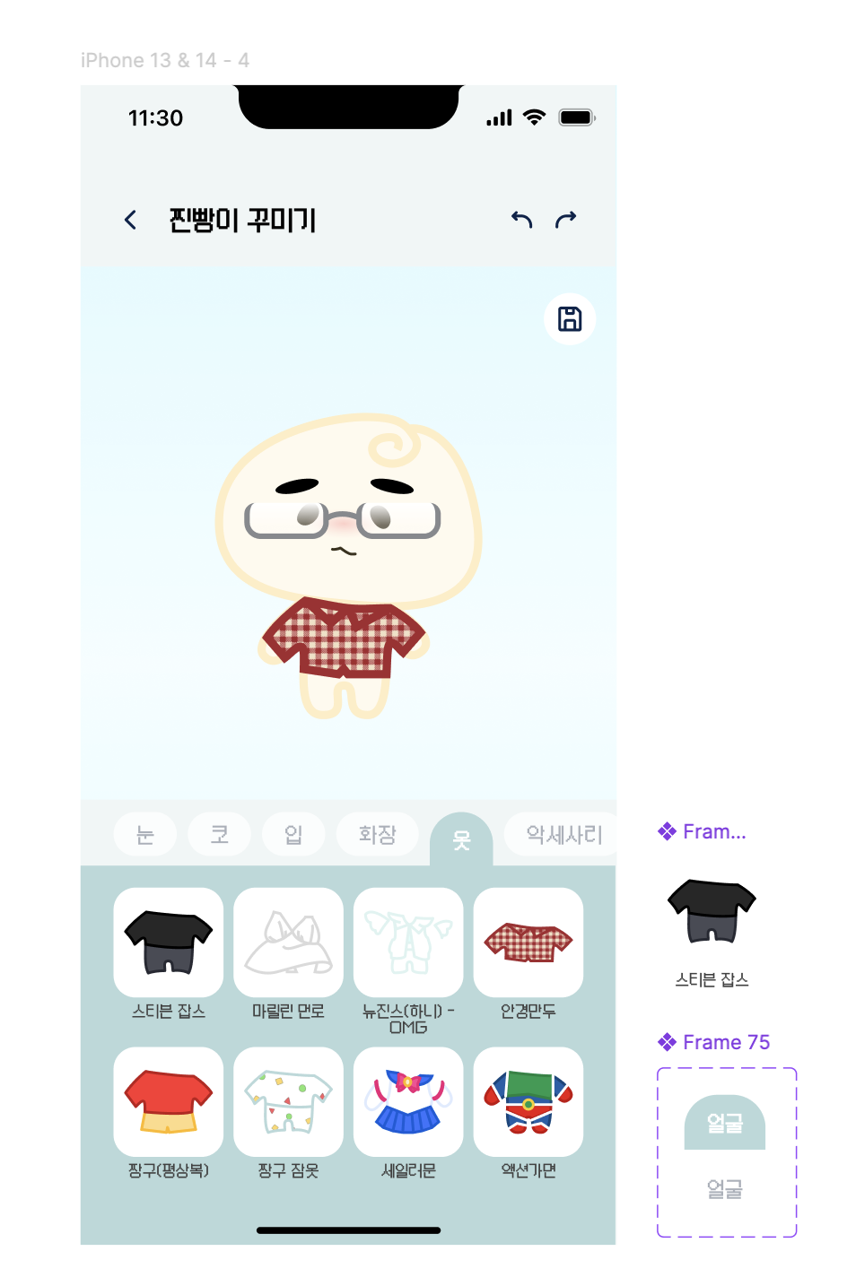 Gallery Item