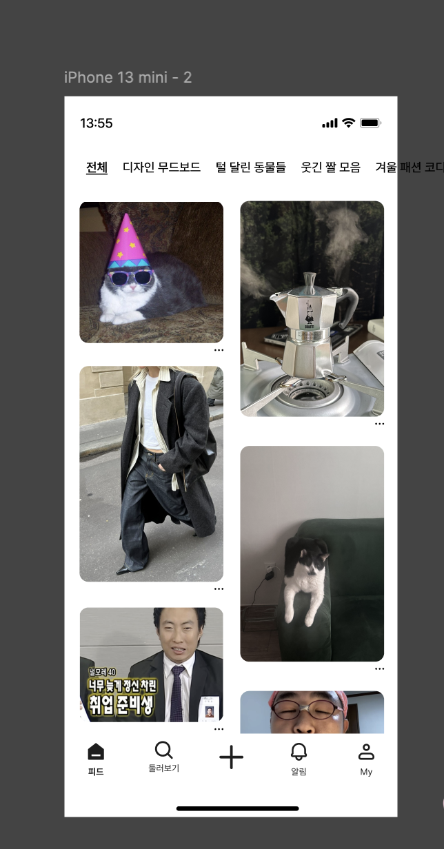 Gallery Item